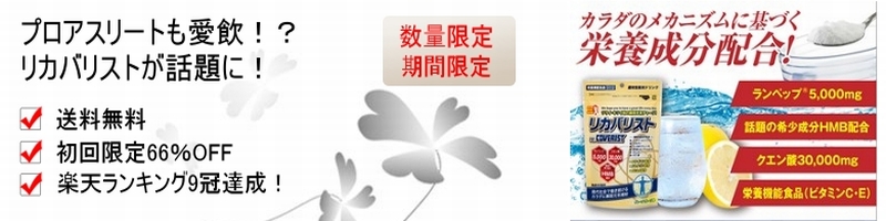 ���J�o���X�g���T�C�g